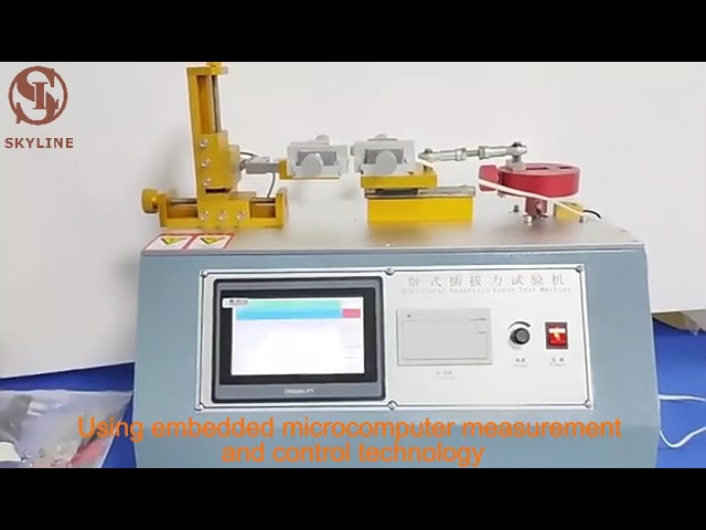 Horizontal insertion extraction force tester