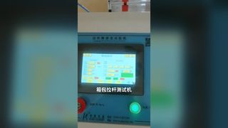 Luggage Pull Rod handle fatigue Tester