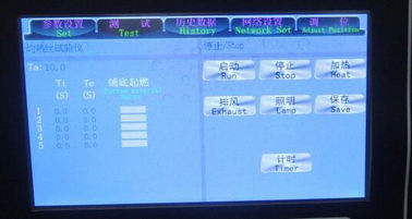 Electronic Testing Equipment  Touch Screen IEC60695 Glow Wire Tester