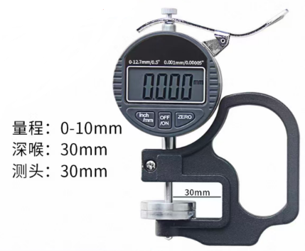 Good price 0-10mm Foam Thickness Meter online