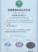 China SKYLINE INSTRUMENTS CO.,LTD certification